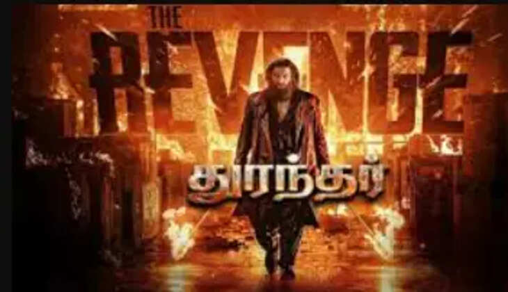 துரந்தர் 2