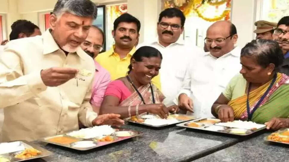 அண்ணா கேண்டீன்