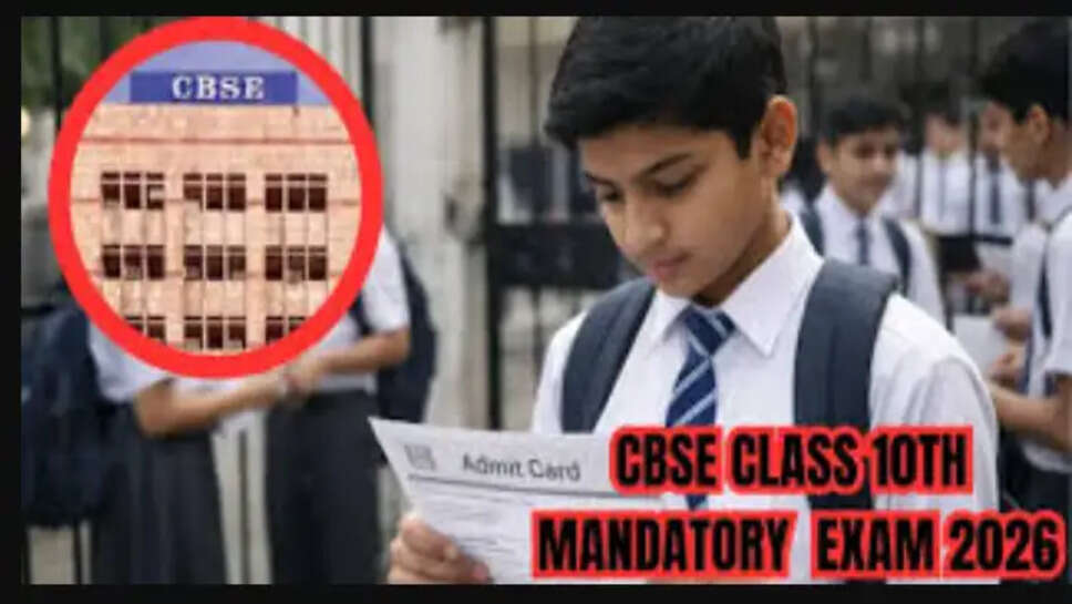 cbsc