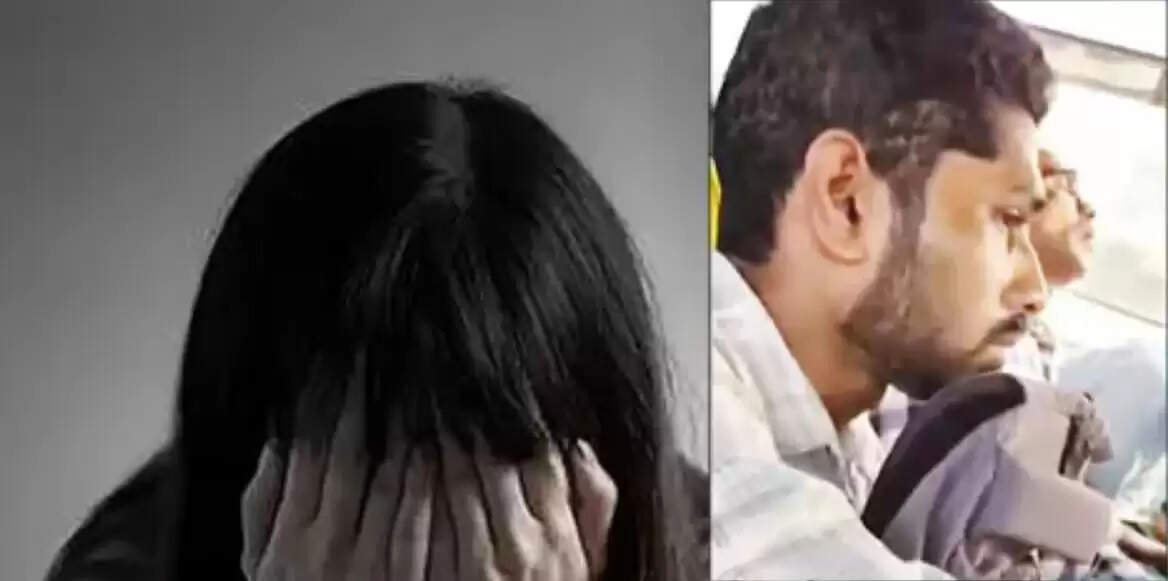 பேருந்தில் பாலியல்