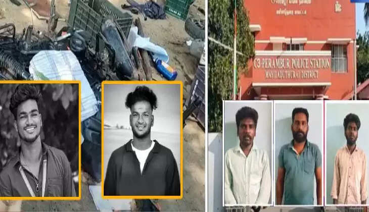 மயிலாடுதுறை