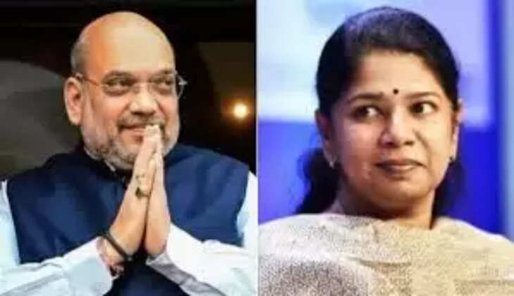 கனிமொழி அமித்ஷா