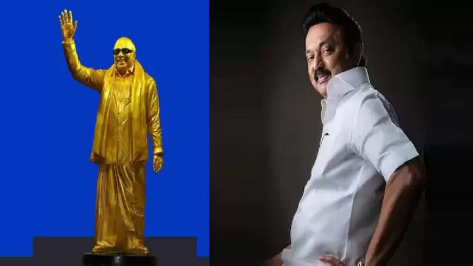 கருணாநிதி ஸ்டாலின்