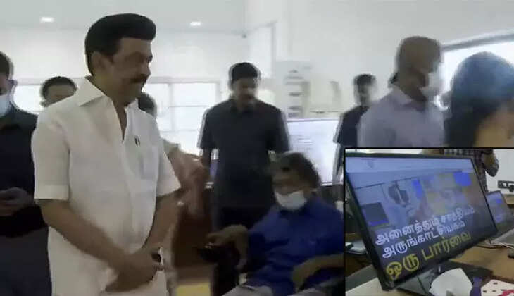 முதல்வர்