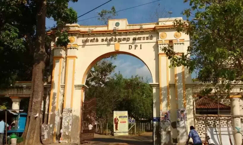 பள்ளிக் கல்வித்துறை டிபிஐ