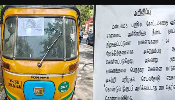 auto