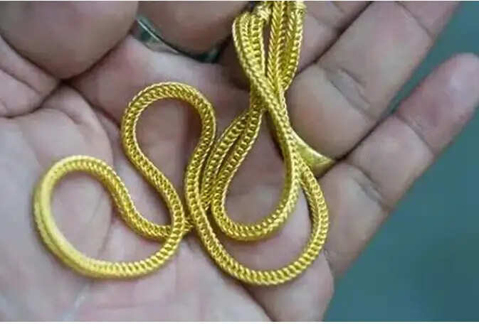 செயின்