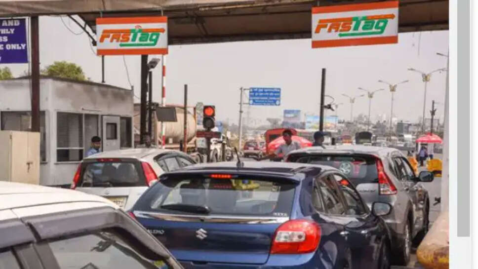 பாஸ்ட் டேக்