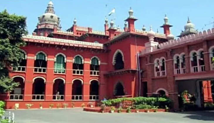 உயர்நீதிமன்றம்