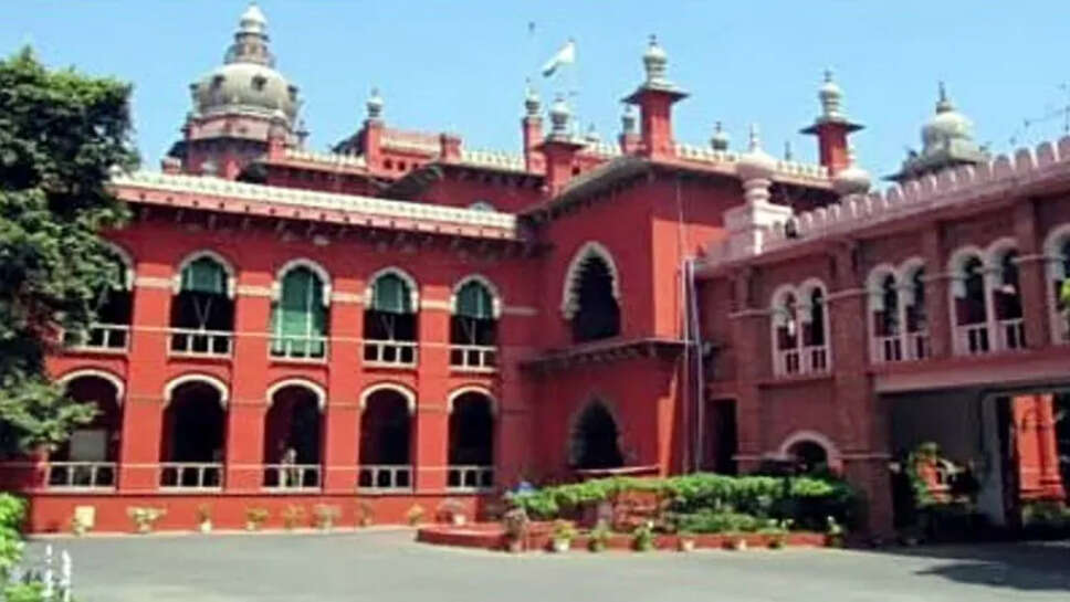 உயர்நீதிமன்றம்