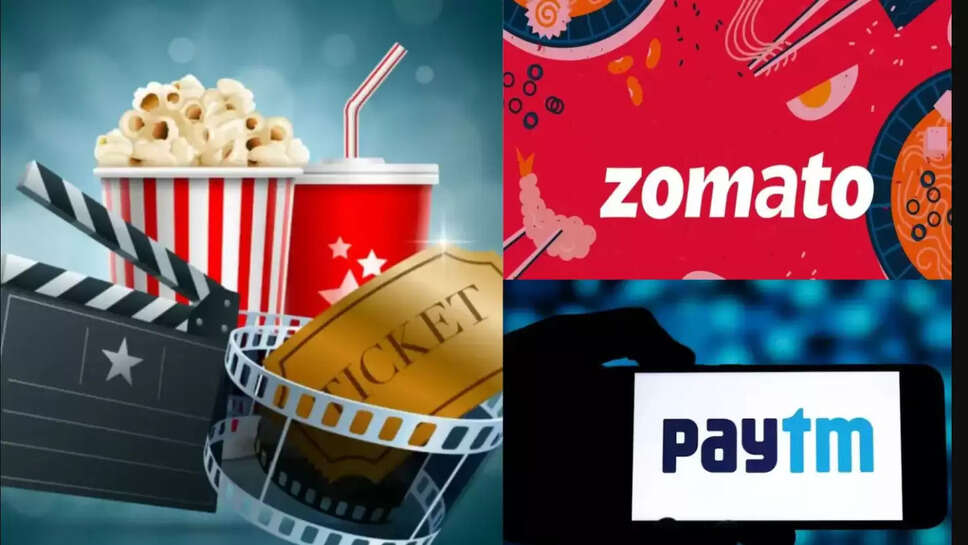 சொமேட்டோ