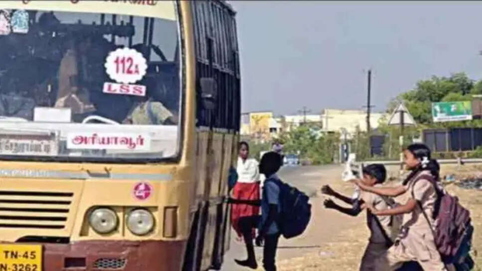 பஸ் பாஸ்