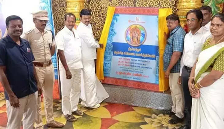 நாழிக்கிணறு