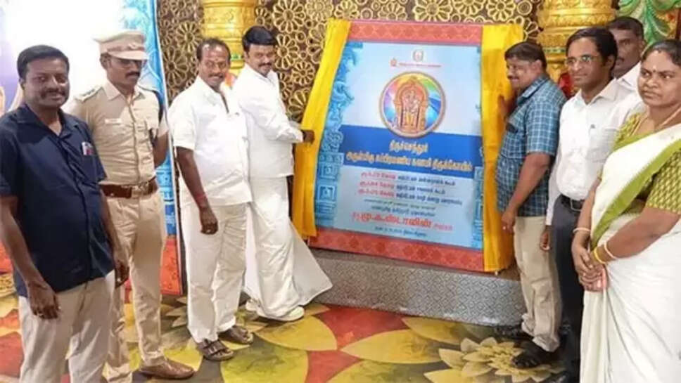 நாழிக்கிணறு