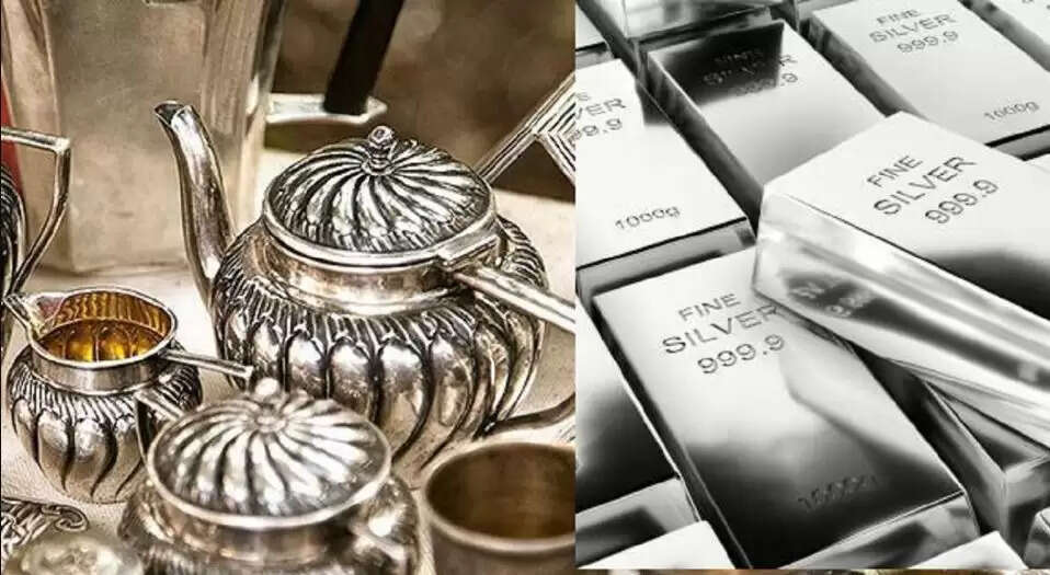 வெள்ளி விலை தங்கம்