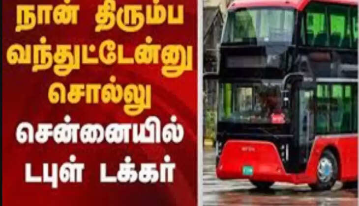 டபுள்டக்கர்