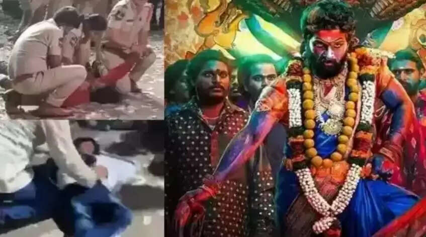 அல்லு அர்ஜுன்