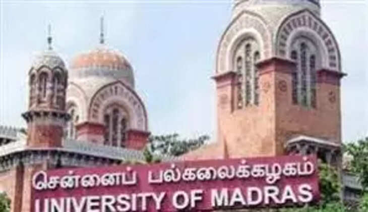 சென்னை பல்கலைக்கழகம்