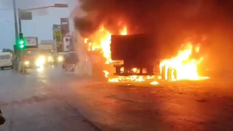 தீவிபத்து