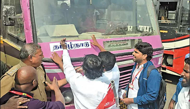 தமிழ்நாடு