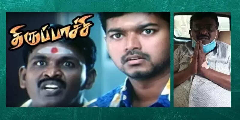 பெஞ்சமின்