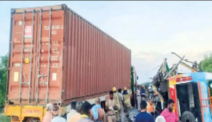 விபத்து