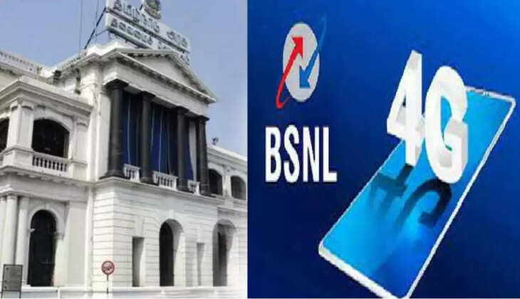 பிஎஸ்என்எல்