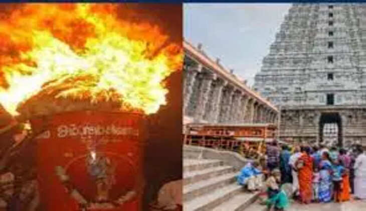 திருவண்ணாமலை