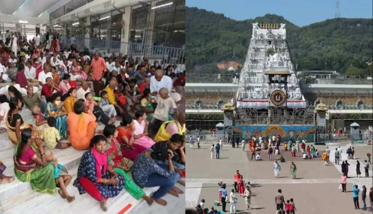 திருப்பதி