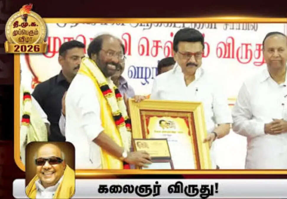 திமுக துணைப் பொதுச்செயலாளர் திருச்சி சிவா