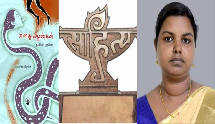  நளினி ஜமீலா