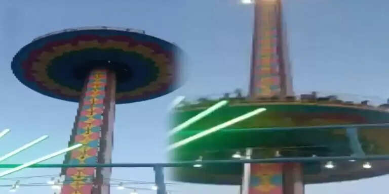 ராட்டினம்