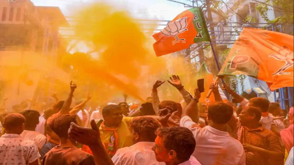 பாஜக