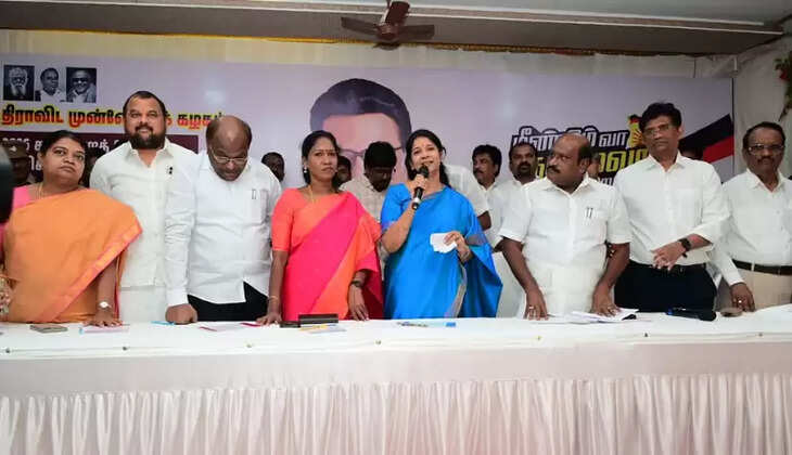 கனிமொழி