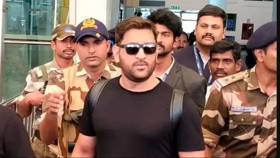 தோனி