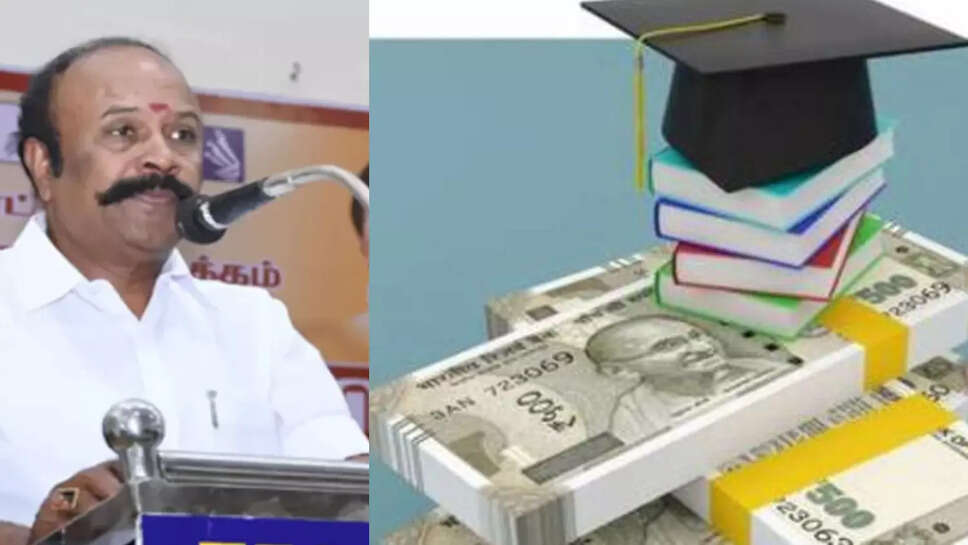 கல்விக்கடன்