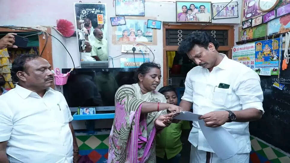 ஸ்ரீமதி