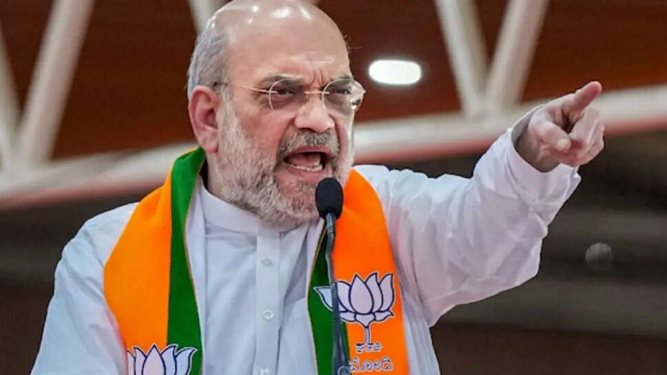 அமித்ஷா