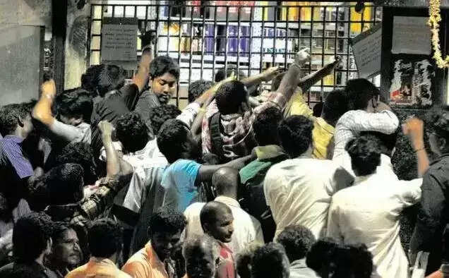 டாஸ்மாக்