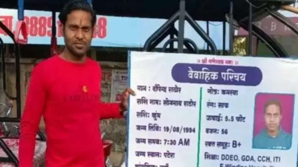 ரத்தோர்