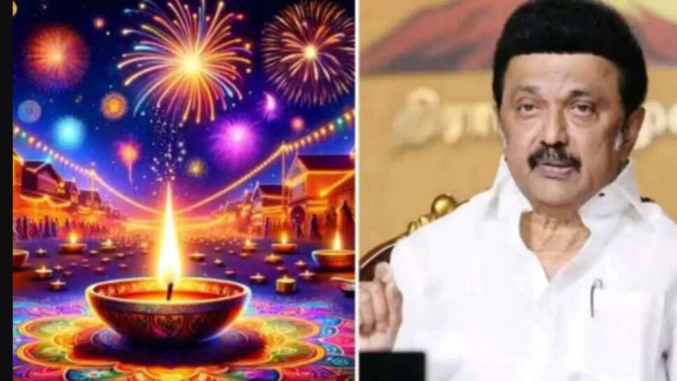 தீபாவளி