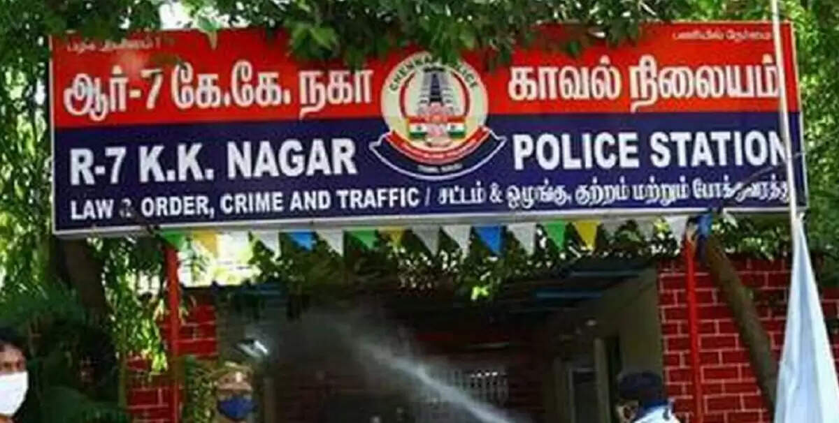 கே.கே.நகர்