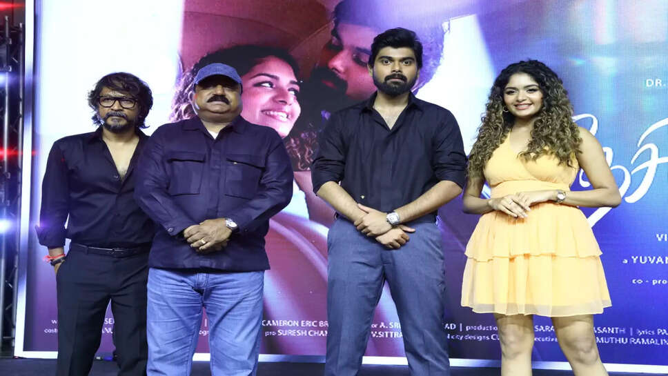 நேசிப்பாயா