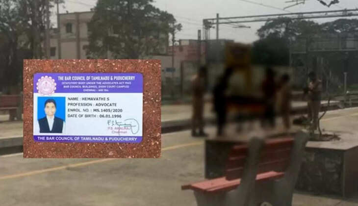 ஹேமாவதி