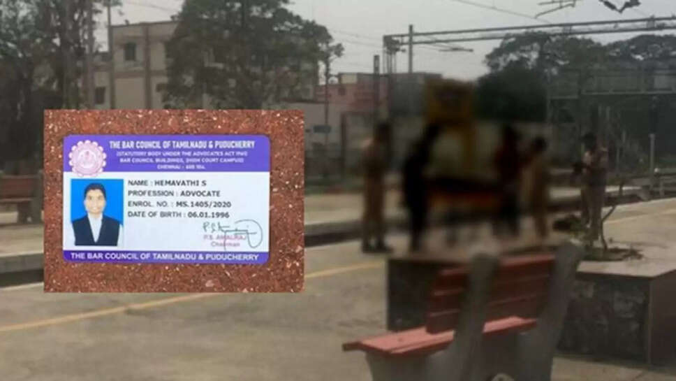 ஹேமாவதி