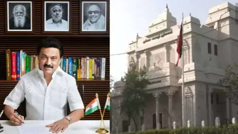  அண்ணா- கலைஞர் அறிவாலயம் 