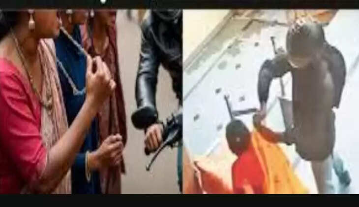 செயின்பறிப்பு