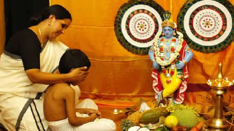 விஷு புத்தாண்டு