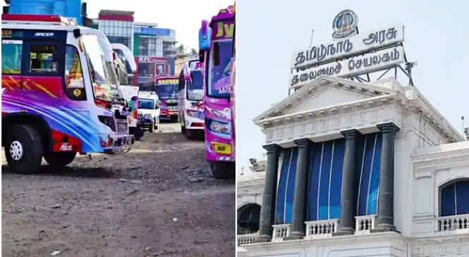 ஆம்னி பேருந்து