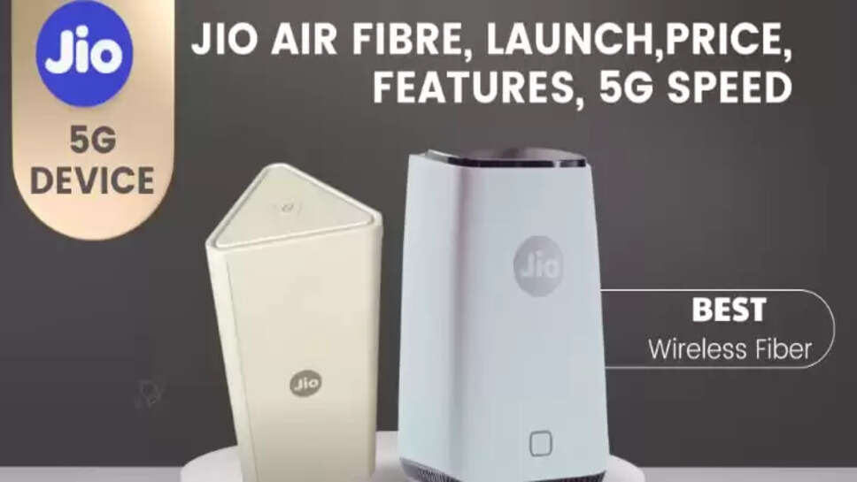 ஜியோ ஏர் பைபர்